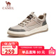 駱駝（CAMEL）男士潮流復古拼接厚底百搭運動(dòng)休閑板鞋 G13A342155 山沙 42
