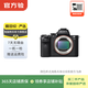 索尼 全畫(huà)幅 A7M3/M4/A7R系列 套機 機身 二手微單相機 索尼 A7 II 機身 機身+索尼FE 28-70mm 顏色成色參考質(zhì)檢報告