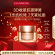 嬌韻詩(shī)Clarins彈簧日霜滋潤型50ml補水緊致面霜進(jìn)口女生新年禮物含防偽