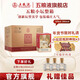 五糧液【品牌直營(yíng)】五糧小壇 濃香型白酒52度500mL送禮商務(wù)宴請婚宴白酒 52%vol 500mL 6瓶 整箱