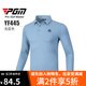 PGM斷碼清倉高爾夫服裝男長(cháng)袖t恤秋冬季保暖上衣體恤男裝polo衫 YF445-淺藍色 2XL