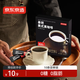 京東京造美式黑咖啡粉冷熱速溶0脂2g*10條 運動(dòng)健身燃減醇品絕對深黑咖啡