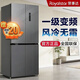 榮事達（Royalstar）冰箱對開(kāi)門(mén)十字四門(mén)家用大容量超薄嵌入式一級能效節能靜音分區存儲冷藏冷凍 586L灰十字門(mén)【變頻風(fēng)冷無(wú)霜】?jì)粑犊咕? title=