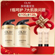 玉蘭油（OLAY）多效面霜50g*2抗皺緊致抗衰老女士護膚品保濕面霜新年禮物送女友