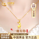 中國黃金（CHINA GOLD）一路鹿有你黃金項鏈女足金吊墜元旦跨新年禮物送女友老婆生日結婚 [京速達]足金麋鹿吊墜+足金鏈