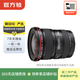 佳能 EF70-200 24-105 24-70 17-40mm 二手佳能相機鏡頭 長(cháng)焦鏡頭遠攝相機 EF 17-40mm 4L USM
