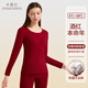 卡森蘭保暖內衣女純棉本命年酒紅色打底棉毛衫大碼女士秋衣秋褲套裝