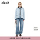 DZZIT地素棉服2025秋新款巴恩風(fēng)拼接領(lǐng)菱格紋絎縫工藝外套女3J3H3011R 淺藍色 XS