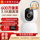 小米攝像頭4C 600W像素超清3.5K監控器360度無(wú)死角帶夜視 人形檢測 家用遠程監控嬰兒看護雙向語(yǔ)音 小米攝像頭4C+32G內存卡【視頻錄制2.5天】