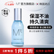 蒙度士（MdoC）進(jìn)口男士護膚品補水滋潤膚乳控油抗痘保濕溫和 【油皮福音】調理精華乳液 100ml