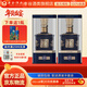 豐谷 酒王 濃香型 四川白酒  宴請送禮推薦用酒 52度 500mL 2瓶 珍藏20酒雙瓶裝