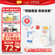 宜嬰水果弱酸拉拉褲XXXL64片(16-18kg)嬰兒尿不濕超薄透氣干爽尿褲