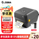 ZEBRA 斑馬ZD888T標簽打印機 熱轉印條碼打印機不干膠吊牌快遞電子面單GK888T升級版ZD888TA ZD888T黑色（帶網(wǎng)口） 標配