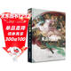 【西斯廷定制】米開(kāi)朗基羅“雕塑·繪畫(huà)·建筑”作品全集