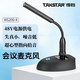 得勝MS-189會(huì )議麥克風(fēng) 臺式有線(xiàn)鵝頸會(huì )議話(huà)筒 專(zhuān)業(yè)講解舞臺演出主持麥克風(fēng) MS200-4丨商務(wù)黑
