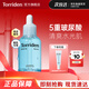 桃瑞丹韓國Torriden玻尿酸安瓶精華液面部補水修護保濕精華50ml