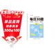 六品堂口算天天練小學(xué)生每日30題一年級上冊口算題卡同步練習冊減負速算訓練