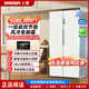 七星（SEVENSTARS）560升雙開(kāi)門(mén)冰箱大容量廚房家用風(fēng)冷無(wú)霜超薄冰箱 一級能效節能省電 508升珍珠白 風(fēng)冷無(wú)霜 一級能效