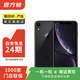 Apple iPhone XR 蘋(píng)果xr二手手機 備用機學(xué)生機國行優(yōu)惠券補貼國行優(yōu)惠券補貼 黑色【評價(jià)有禮】 128G