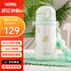 膳魔師兒童保溫杯316L不銹鋼杯寶寶吸管杯可斜挎學(xué)生水杯喝水杯子 TCKB 薄荷綠 吸管杯400ml（含備用吸管）