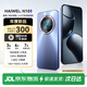HAIWEIGE手機2025新機上市N10 120Hz高刷2K護眼7800mAh大電池長(cháng)續航快充16+1T大內存學(xué)生老人游戲5G全網(wǎng)通 碧空藍 旗艦版：12G+256G 【5G全網(wǎng)通+豪華禮品+質(zhì)保三