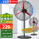 鉆石牌（DIAMOND）工業(yè)風(fēng)扇電風(fēng)扇落地扇大風(fēng)力強力牛角扇大功率吹除甲醛壁扇大風(fēng)扇工廠(chǎng)車(chē)間搖頭風(fēng)扇 650紅鋁葉落地扇【銅線(xiàn)電機2.5米線(xiàn)】