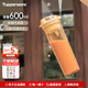 特百惠（Tupperware）晶彩MAX600ML男女學(xué)生便攜運動(dòng)喝水杯子茶水分離大容量七夕禮物 奶茶棕600ml