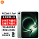 小米（MI）REDMI K Pad 紅米平板 8.8英寸 3K屏 天璣9400+ 平板電腦 云杉綠 12GB+256GB 【官方標配】