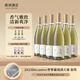西鴿酒莊玉鴿國際版干白葡萄酒整箱750ml*6 寧夏賀蘭山國產(chǎn)紅酒宴請微醺