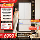 東芝（TOSHIBA）白珍珠548高容全嵌60cm超薄嵌入式大容量雙系統風(fēng)冷無(wú)霜全自動(dòng)制冰法式多門(mén)國家補貼家用電冰箱 GR-RF548WI-PM165 云脂白