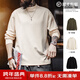 馬登工裝熱感絨男士長(cháng)袖T恤半高領(lǐng)休閑打底衫秋冬抗靜電保暖內衣男款 米白色 【加絨打底衫/男生內搭/男士秋衣/高端衛衣】 L