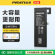 品勝（PISEN）手機電池適用于小米10青春5手機6x/8se/10Pro/XM9透明尊享10至尊版11安裝大容量電池12手游電板 小米10Pro電池【BM4M】4400mAh 自主安裝(配工具包)