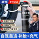 車(chē)仆汽車(chē)補胎液自動(dòng)自補液真空胎電動(dòng)車(chē)輪胎修補液補胎神器450ml
