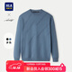 HLA海瀾之家長(cháng)袖針織衫男25輕商務(wù)時(shí)尚系列圓領(lǐng)毛衣男秋季
