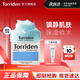 桃瑞丹Torriden韓國玻尿酸補水高保濕滋潤修護啫喱面霜100ml