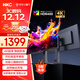 HKC 27英寸4K顯示器超清75Hz雙模144Hz IPS屏10bit HiDPI技術(shù)HDR400 Type-C90W辦公mac筆電外接T2755U