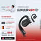 cleerARC3代不入耳開(kāi)放式藍牙耳機掛耳式AI智能杜比聲運動(dòng)耳機禮物適配華為 魅影黑