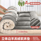 嬌夢(mèng)羊羔絨榻榻米床墊冬加厚保暖宿舍軟墊子床褥毛絨被褥鋪底家用臥室 立體加絨-白邊灰【加厚款】 150x200cm【加絨加厚 一觸即暖】