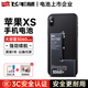 飛毛腿蘋(píng)果Xs電池/iphoneXs電池【3C安全認證】大容量3060mAh長(cháng)續航蘋(píng)果手機內置電池更換