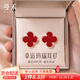 曼禾（MANHE）S999足銀四葉草耳釘女士耳環(huán)首飾品老婆跨新年生日禮物送女生朋友