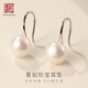 老銀匠S925銀淡水珍珠耳墜送女朋友白色饅頭珠情人節禮物氣質(zhì)銀耳墜女生 珍愛(ài)如寶 銀色（一對裝）含證書(shū)