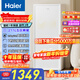 海爾（Haier）【山茶花】211L立式家用冰柜 母乳租房抽屜式冷柜冷凍柜小冰箱小冰柜家用BD-211GHW9