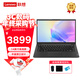 聯(lián)想筆記本電腦 酷睿高性能標壓i5輕薄本14英寸商用辦公大學(xué)生上網(wǎng)筆記本電腦Win11