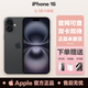 蘋(píng)果【美版機】iPhone16系列 蘋(píng)果16ProMax 全新未激活 三網(wǎng)通5G手機 iPhone16黑色6.1英寸 128GB 全新未激活 +內置雙卡雙待