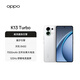 OPPO K13 Turbo 12GB+256GB 騎士白 疾風(fēng)散熱引擎 OPPO手機 天璣8450 大容量電池 5G游戲 國家補貼