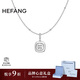 HEFANGHEFANG何方珠寶微醺方糖項鏈鎖骨鏈銀女士高級感生日新年禮物送女友