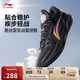 李寧輕速3 Mid丨beng輕彈籃球鞋男鞋輕量回彈場(chǎng)地運動(dòng)鞋ABPV019