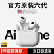 蘋(píng)果藍牙耳機真無(wú)線(xiàn)Air3第4代適用ios蘋(píng)果iPhone16/17Pods【全網(wǎng)首發(fā)】降噪Pro新四代丨原版全功能 airpods 3蘋(píng)果耳機·官新全功能AirPods 3 官配正品全功能
