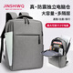 JINSHIWQ背包男女雙肩包筆記本16/17寸電腦包書(shū)包大學(xué)生 尊享-星光灰大號