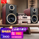 山水（SANSUI） M2膽機HIFI音效電子管CD\DVD機組合桌面發(fā)燒級藍牙音響電視影院書(shū)架套裝木質(zhì)電腦辦公室茶室音箱 M2升級款音響真三分頻真四支膽管